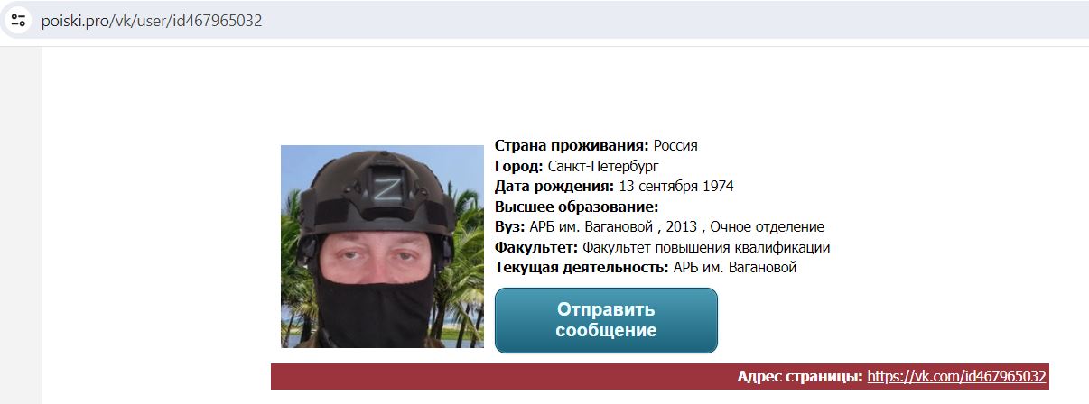 Vorobyev_Alexander_002__SoR_000__-VK.jpg